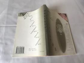 三只耳朵听音乐