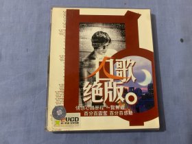 囚歌绝版  2张VCD