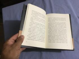 《黑铁时代》《白银时代》《黄金时代》3册合售