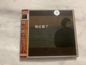 韩红 醒了   CD