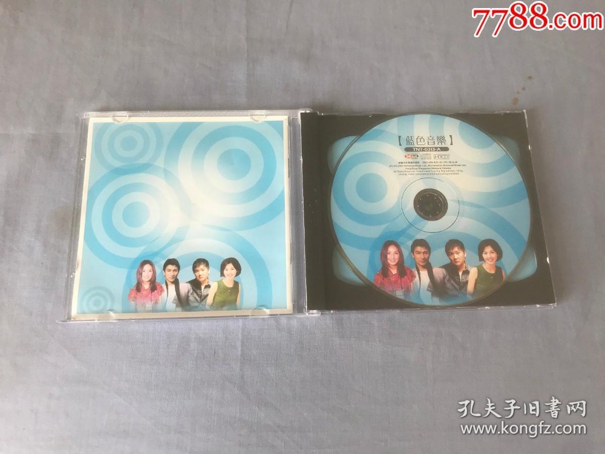 点击查看原图 非常大牌 2张CD