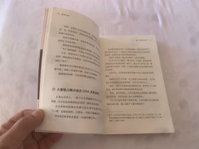 糖中毒（百万畅销书《饮食术》作者牧田善二亲授超强饮食法，提供对抗糖中毒的对策与戒除糖瘾的饮食法）