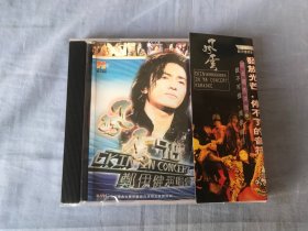 98风云，《郑伊健演唱会实况》MTV，江西文化音像出版