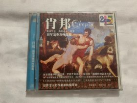 肖邦  2CD