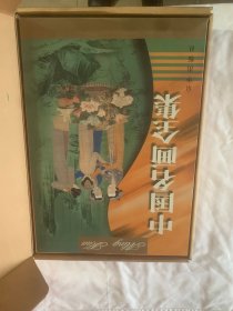 中国名画全集 全9册 精装版