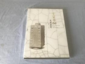 哥窑哥釉瓷器鉴赏