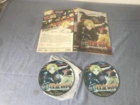 钢铁金术师   2 DVD