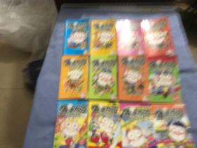 爆笑校园 彩色漫画系列（1——6、10——43）40册合售