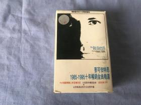 麦克伯特恩1985-1995  磁带