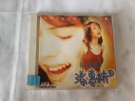 张惠妹    CD