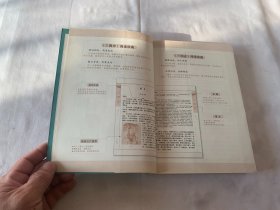 家藏四库系列：三国志（插图本）