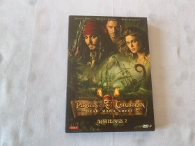 加勒比海盗（2） DVD