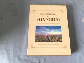上海百科全书 = The Encyclopedia of Shanghai : 英文  附光盘