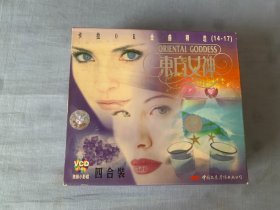 卡拉ok金曲精选  东方女神  四盒装  VCD