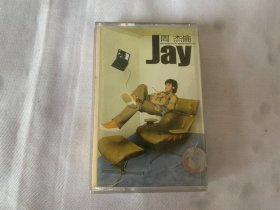 周杰伦 jay  磁带