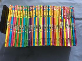 爆笑校园 彩色漫画系列（1——6、10——43）40册合售