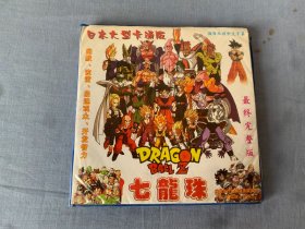 日本大型卡通 七龙珠（4CD）