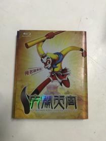 大闹天宫   DVD