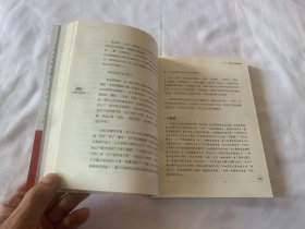 求医不如求己