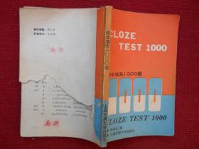 CLOZE TEST 1000 综合填充1000题