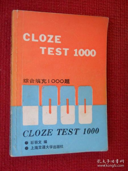 CLOZE TEST 1000 综合填充1000题