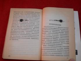 希腊的神话和传说 上 插图本