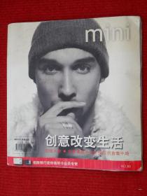 mini杂志 2006年3
