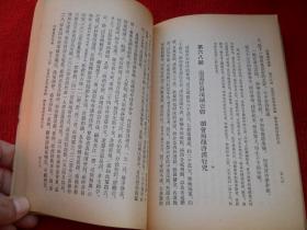 民国通俗演义 二（繁体竖排右翻）