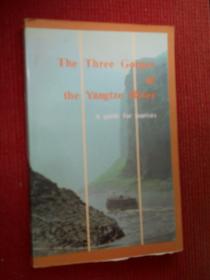 The Three Gorges of the Yangtze River（三峡大观）英文版