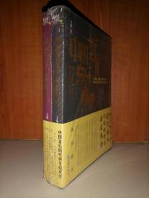 中国近代音乐剧史：百老汇叙事音乐剧视野之下中国近代歌舞剧走向现代化的历程