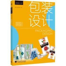 包装设计金旭东中国青年出版社