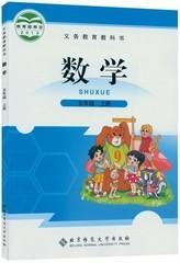 北师大版小学数学5五年级上册教材课本 北京师范大学出版社