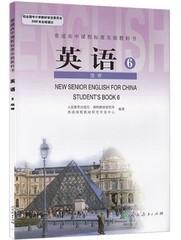 人教版普通高中英语选修6六课本教材教科书人民教育出版