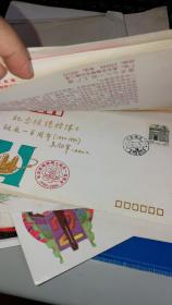 南京解放四十周年纪念封 纪念侯德榜博士诞辰一百周年首日封 等51个