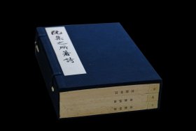阮集之所著诗