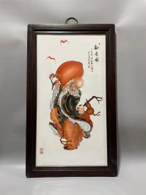 王大凡作品红木镶瓷板手绘人物描金献寿图挂屏