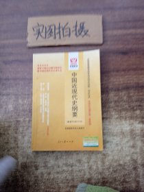 全国高等教育自学考试同步训练·同步过关：大学英语自学教程（下册）