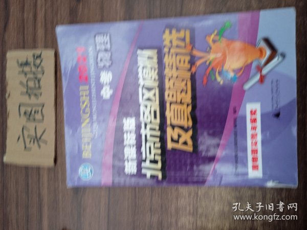 2021版北京市各区模拟及真题精选中考物理新课标版北京各区物理