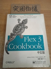 Flex 3 Cookbook中文版