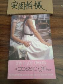 gossip girl novel