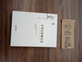 非诉讼律师实务