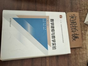 数学建模与数学实验（第4版）/“十二五”普通高等教育本科国家级规划教材