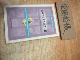 初中生必背古诗文50篇