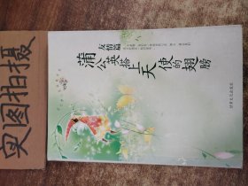 百分学生作业本 题练王新课时3练1测（书加卷）：数学（一年级上 北 第二代新课标全新版 2015年秋）