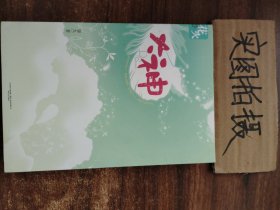 大神：花火甜蜜第一文，大神再次出山，书写唯美青春童话