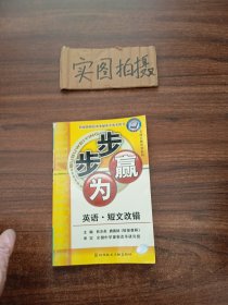 考研数学历年真题精析.数学二(1989～2005)