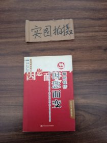 招商银行：因您而变