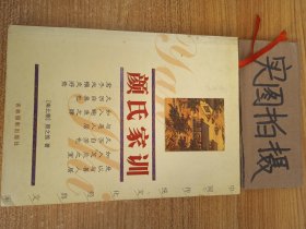 中国传统文化经典文库：智囊