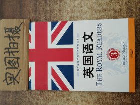 英国语文