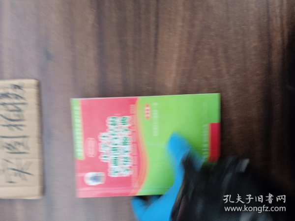 商务国际小学生系列工具书